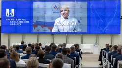 Сахалин стал площадкой всероссийского форума по цифровизации муниципалитетов