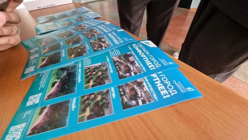 Ученики и педагоги школы № 22 выбрали проект благоустройства в Южно-Сахалинске