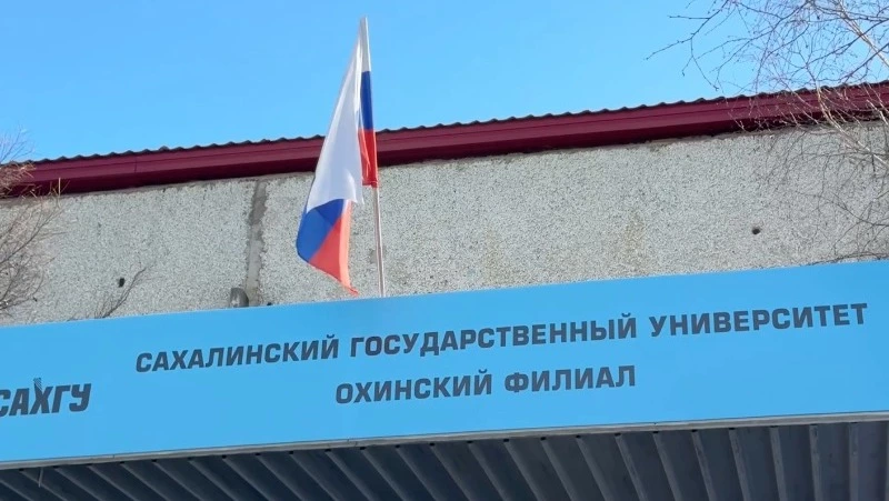 Валерий Лимаренко встретился со студентами охинского филиала СахГУ