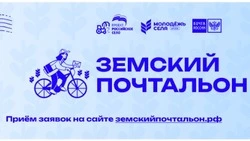 Сахалинка из села Буюклы представит область на конкурсе «Земский почтальон»