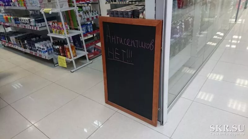 Аптеки Сахалина сами начали делать антисептики, пользующиеся бешеным спросом