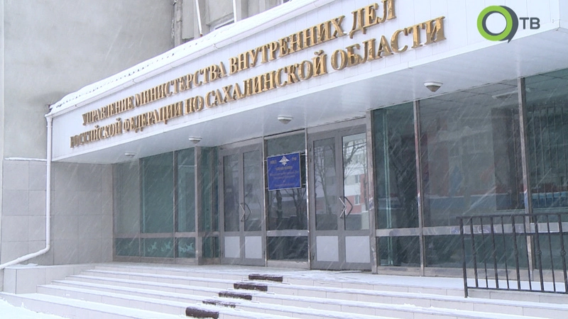 На Сахалине участились случаи телефонного мошенничества