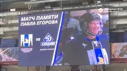 Хоккейный матч, посвященный памяти Павла Егорова, прошел на Сахалине