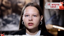 «Сводки с фронта»: 15 марта 1945 года