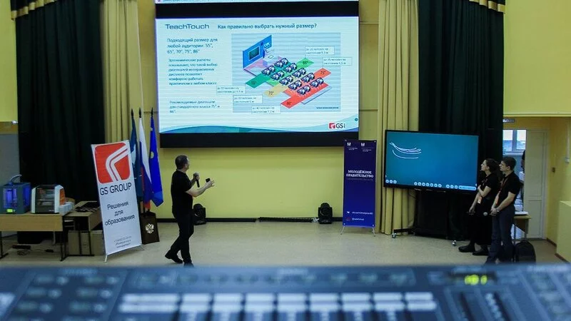 В Холмске прошел семинар об интерактивном оборудовании в образовании