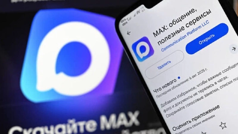 ЦУР Сахалинской области опроверг слух об использовании MAX только на втором телефоне