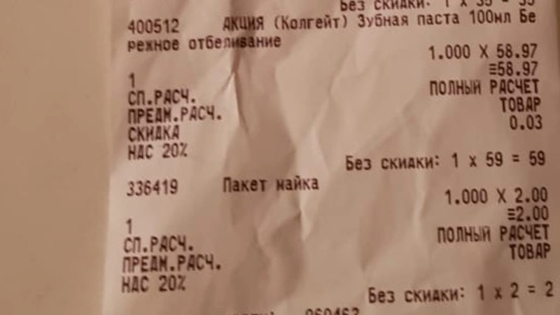 Сахалинские супермаркеты «Первый» и «Столичный» начали брать деньги за пакеты