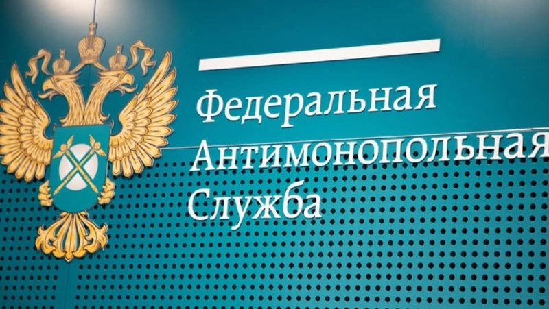 OZON получил предупреждение от ФАС России