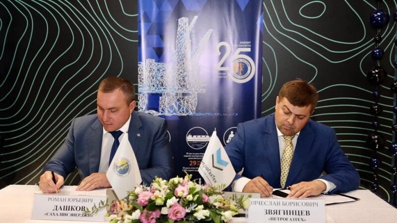 «Сахалин Энерджи» и «ПетроГазТех» подписали меморандум о взаимопонимании