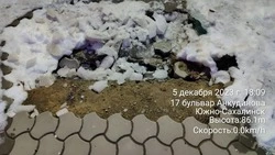 Житель Южно-Сахалинска пригрозил администрации прокуратурой из-за провала тротуара