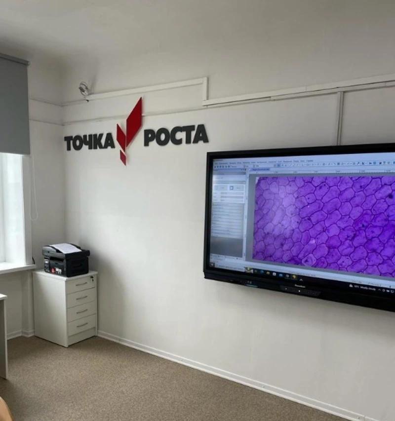 Новые «Точки роста» открыли в трех школах Корсакова к 1 сентября