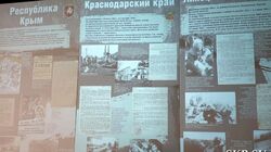 На мультимедийной выставке «Без срока давности» сахалинцам покажут засекреченные документы