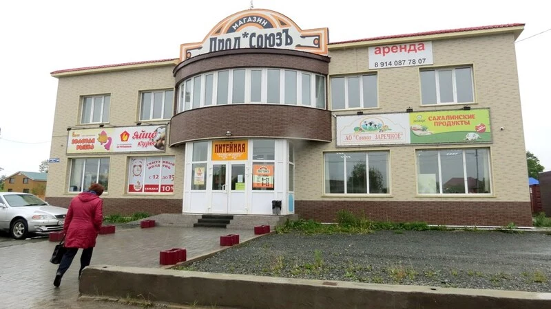 Сахалинский пивзавод торгует таранайской свининой и яйцами (ФОТО и ВИДЕО)