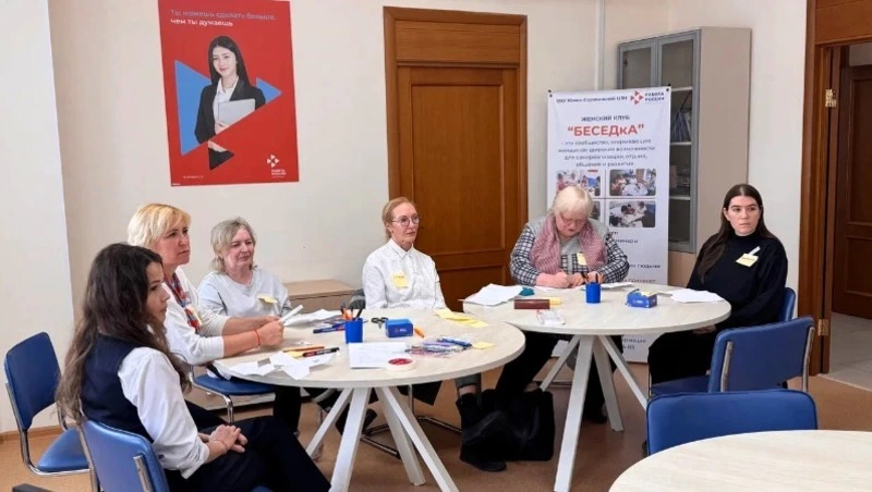 Женские клубы Сахалина трудоустроили более 70 островитянок