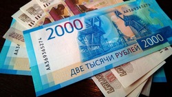Сахалинская область оказалась на четвертом месте в рейтинге зарплат ДФО
