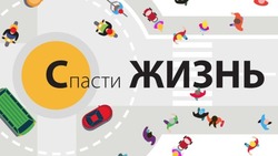 Урбанист с Сахалина собрал подборку пособий по безопасности на дорогах