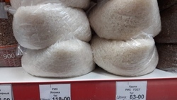 1 кг риса сколько в объеме. Килограмм риса. Рис 1 кг. Рис за кг. Рис за 1 кг