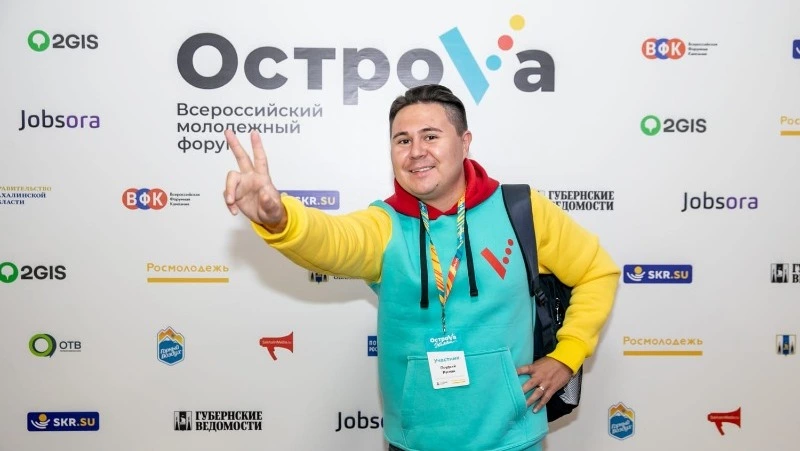 Более 200 заявок подали на Всероссийский форум «ОстроVа»