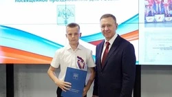 В День России мэр Южно-Сахалинска Сергей Надсадин вручил паспорта юным горожанам