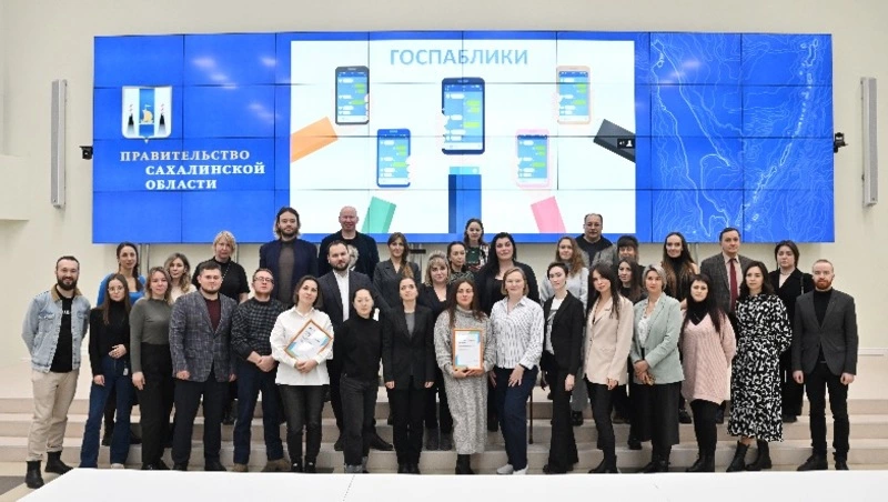 Итоги деятельности областных госпабликов подвели в Южно-Сахалинске