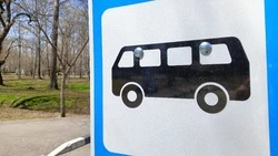 Сервис онлайн-продажи билетов на автобусы изменили на Сахалине