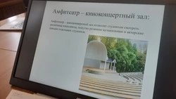 Студенты и школьники представили свое видение нового кампуса СахГУ