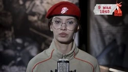 «Сводки с фронта»: 9 мая 1945 года