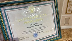 Лукашенко наградил губернатора Сахалинской области Лимаренко за Белорусскую АЭС