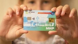 Островитян просят поделиться мнением о «Карте сахалинца». Опрос