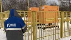 В Дальнем ввели в строй межпоселковый газопровод