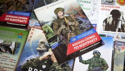 Социальные льготы и финансовая стабильность: южносахалинцам предложили службу по контракту