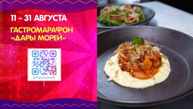 Отдых в понедельник? — Корреспондент «Утренней куксы» собрал интересные события на 11 августа