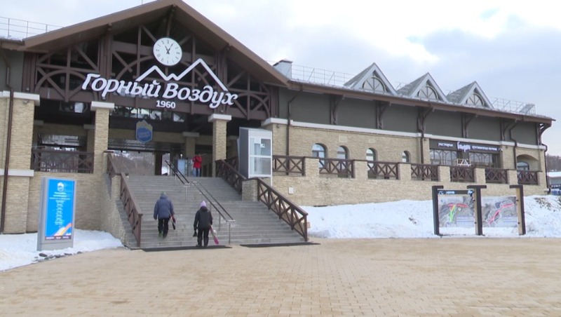Спортивно-туристический комплекс «Горный воздух» ждет посетителей