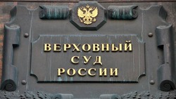 Верховный суд признал ЛГБТ* экстремистской организацией и запретил в России
