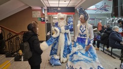 Дед Мороз и Снегурочка встретили пассажиров поезда в Южно-Сахалинске