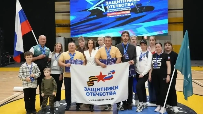 Ветераны СВО из Поронайского района приняли участие в «Кубке защитников Отечества» 