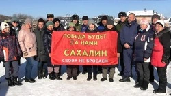 Акция «Сахалин za наших» прошла в Рождество на Сахалине