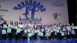В Южно-Сахалинске объявили имена победителей и призеров 28-й «Чеховианы»