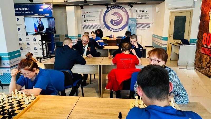 В Сахалинской области прошел шахматный турнир «Ход Победы»