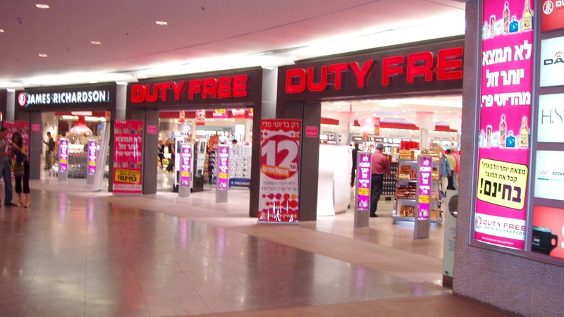 В аэропорту и трех портах Сахалина откроют Duty Free