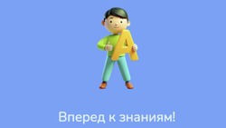На Сахалине разработали приложение для изучения нивхского алфавита