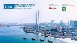 Тихий океан в фокусе: крупнейший морской конгресс возвращается во Владивосток