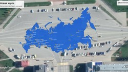 Сахалинцы изобразят карту России к празднику