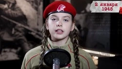 «Сводки с фронта»: 2 января 1945 года