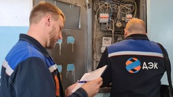Должникам Сахалина ограничивают подачу электроэнергии 