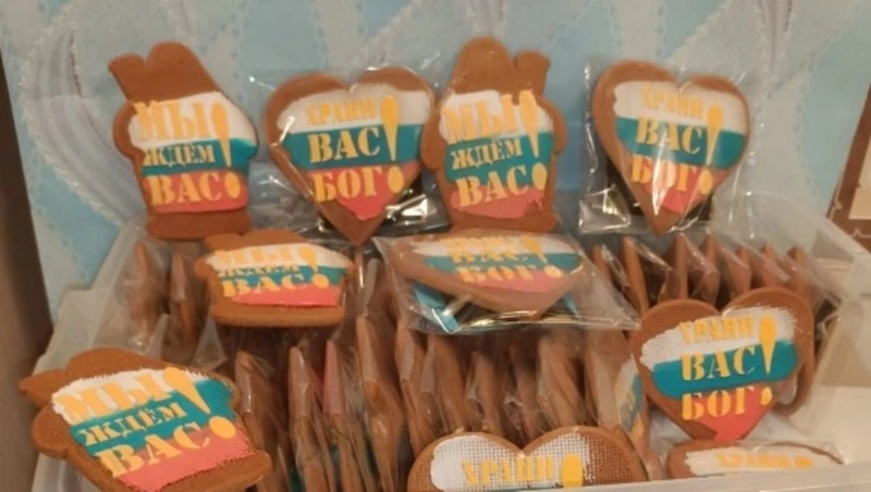 Женщина в Северо-Курильске испекла 100 пряников для мобилизованных в зоне СВО