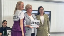 На Сахалине открыли «Научные клубы Первых» для школьников