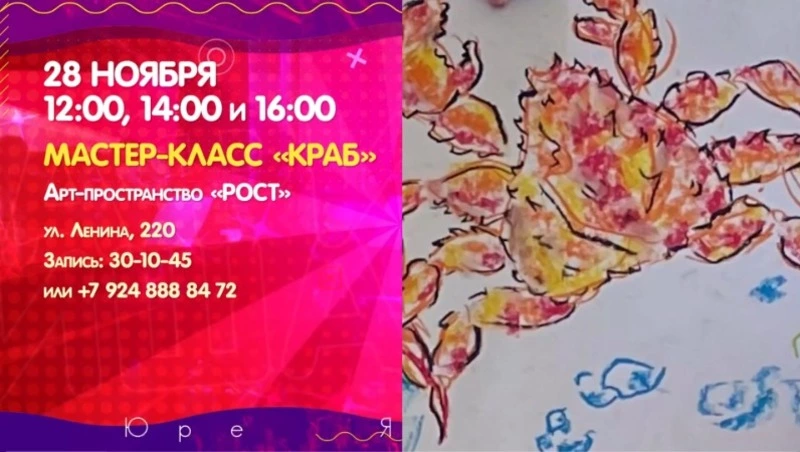 Куда сходить 28 ноября на Сахалине: афиша культурных мероприятий