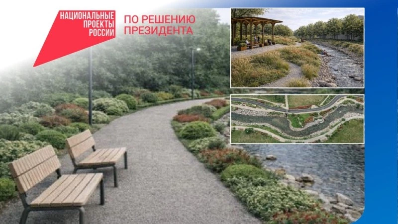 Южносахалинцы проголосуют за благоустройство городских пространств