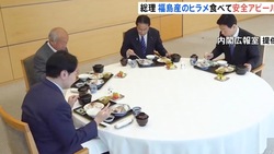 Премьер-министр Японии отведал рыбу из Фукусимы после сброса воды с АЭС